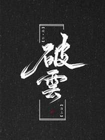 亭亭玉立五月天